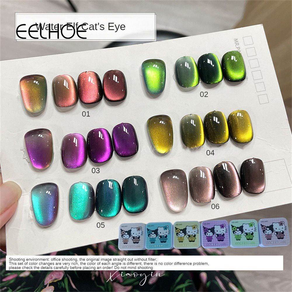 Eelhoe Nail Supplies High Quality Unique unique Gel Gel Gel Exchange Essential Cat Eye is easy to use
