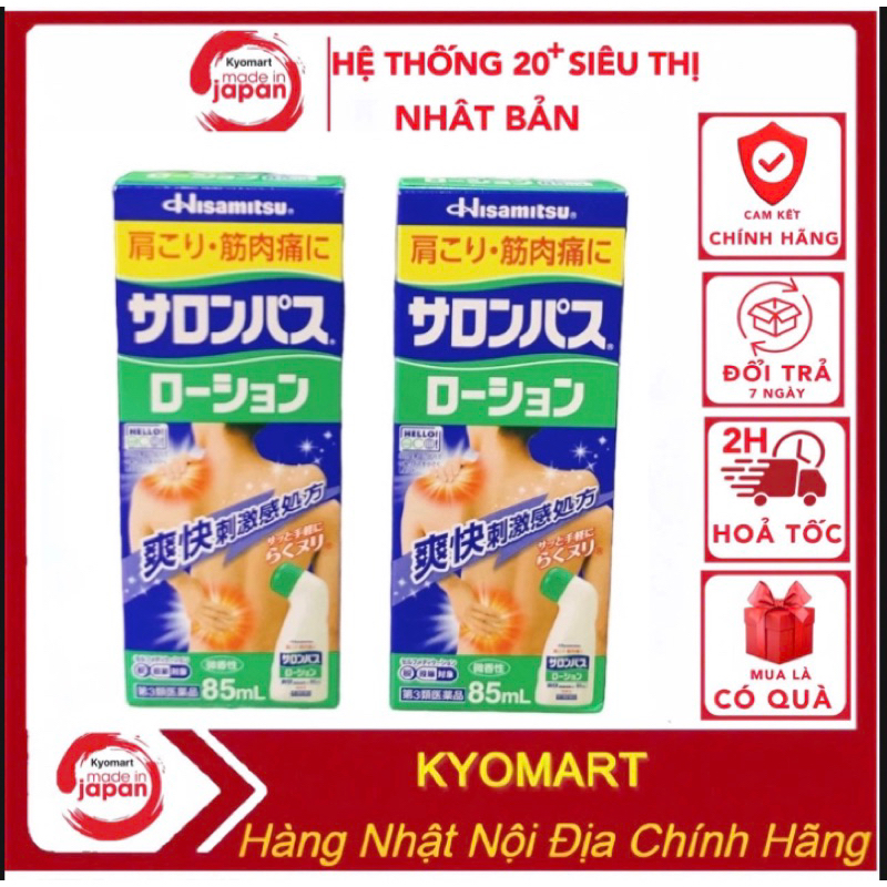 Hisamitu 85ml salonpas pain relief