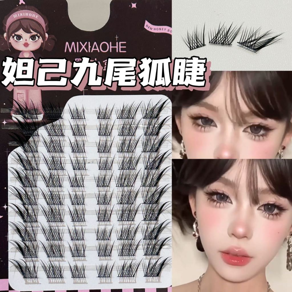 Mixiaohe Cold Fox Series Sudaji Charming Mirrored Lông Mi Giả Dung Tích Lớn Cụm Mắt Đuôi Sợi Dài Mô Phỏng Lông Mi