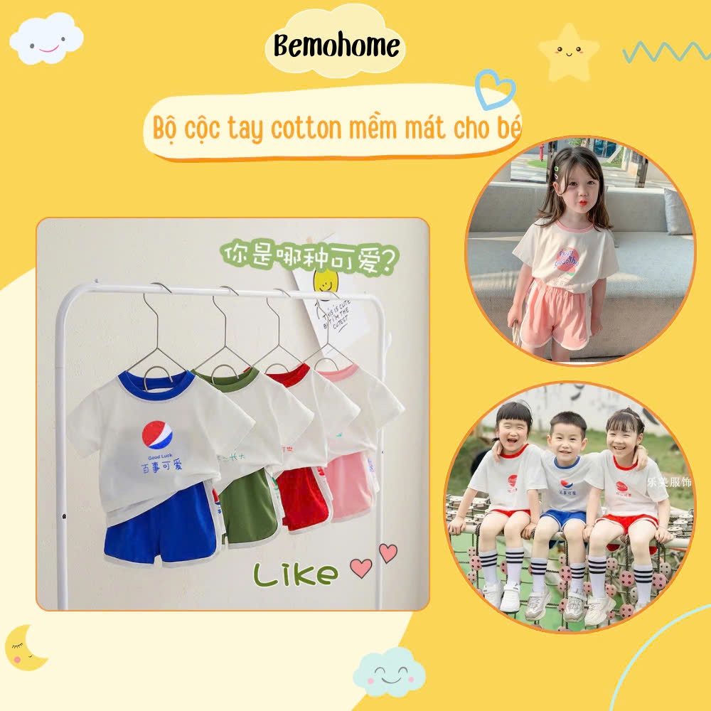 [QC goods] Set of short -sleeved summer clothes, smooth Korean style cotton clothes for boys and girls