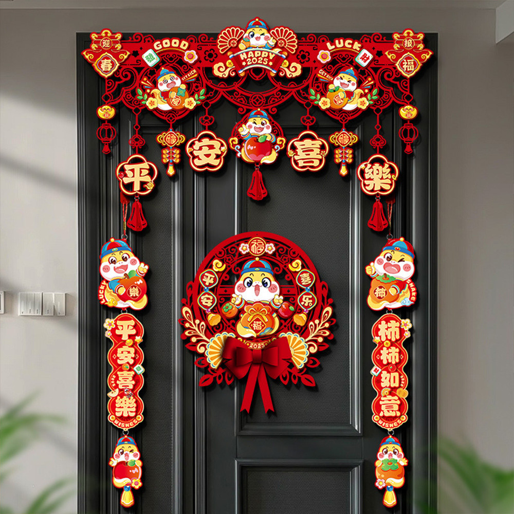 Five Snake 2025 China Spring Festival Chinese Festival decorated roller roller decoration with red refrigerators