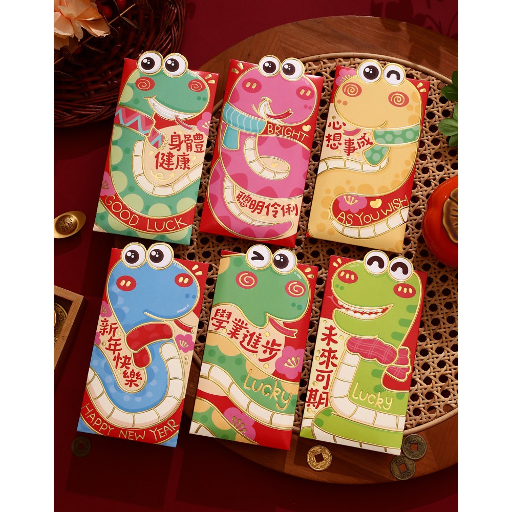 Set 6 Snake Snake Snake Snake Snake New Year 2025 Lucky A0505