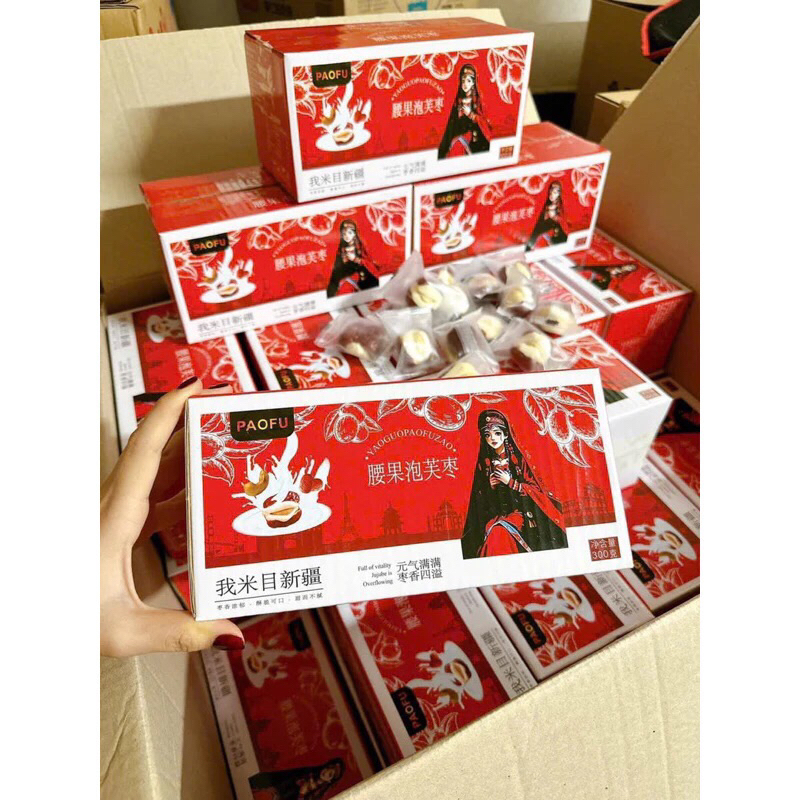 Red Apple Candy Milk Circulation Cashew Cashews 300g/1