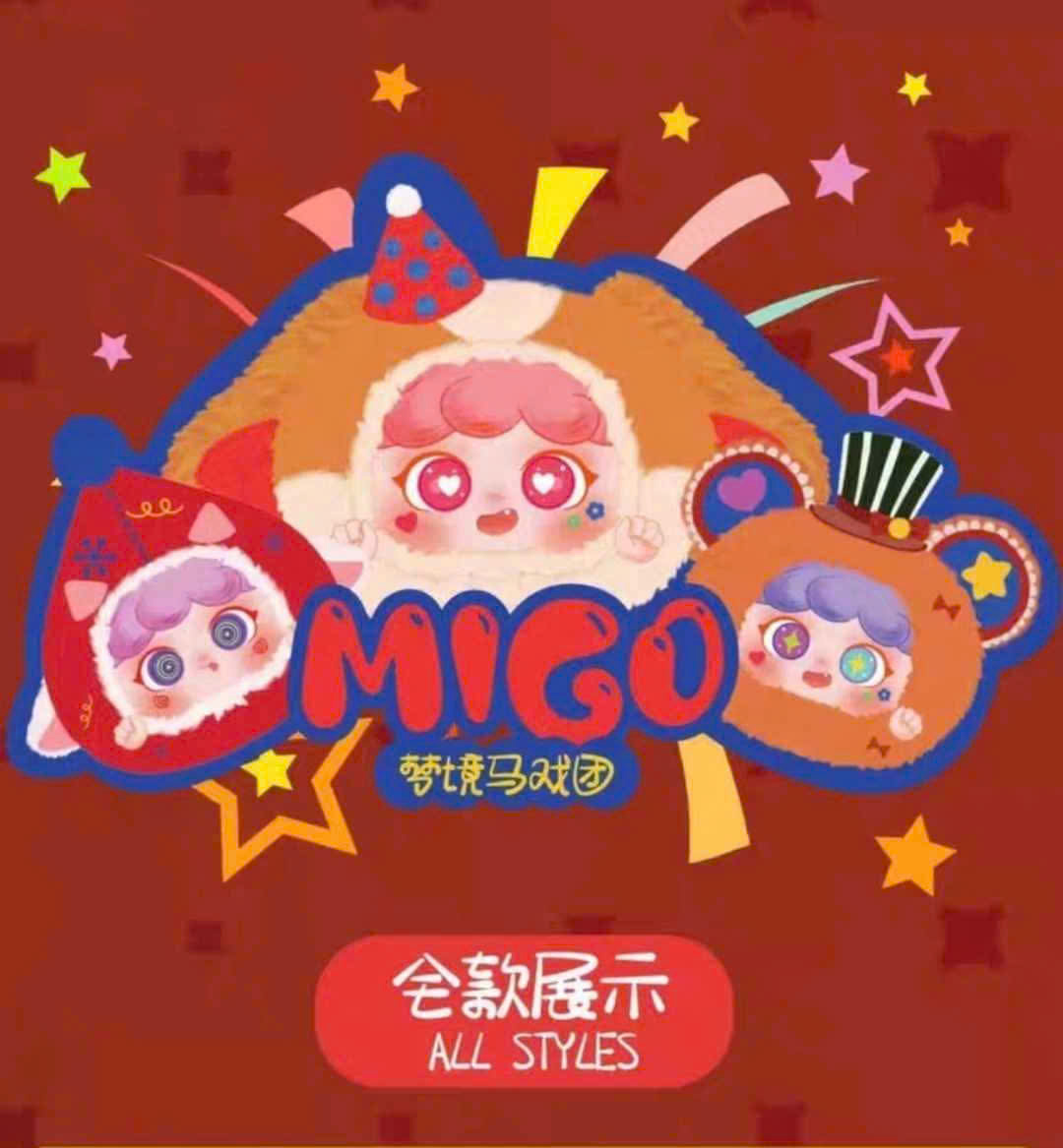 Migo V4 Dreamland Circus - Rạp Xiếc Siêu Cute!