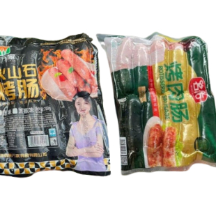 Lạp Xưởng Nướng Đá Xanh Hà Khẩu 700G, lạp xưởng hà khẩu, xúc xích hả khẩu, lạp xưởng cô gái xanh, lạp xưởng cô gái tím