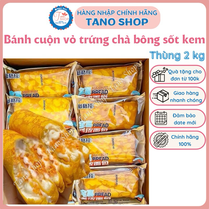 [Thùng 2 kg] Bánh cuộn vỏ trứng chà bông sốt kem hot hit XINGERA | Ăn vặt ngon rẻ Tano