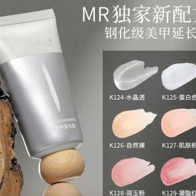 Gel gôm đắp móng  MR NAIL 40g 
