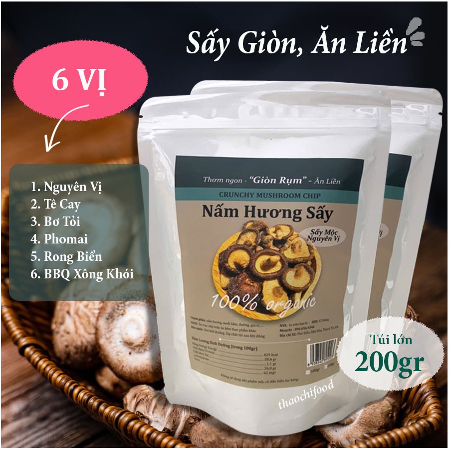 Crispy dried shiitake instant snacks with little calories nutritious EatClean vegetarian vegetarian diet mushroom drying mushroom