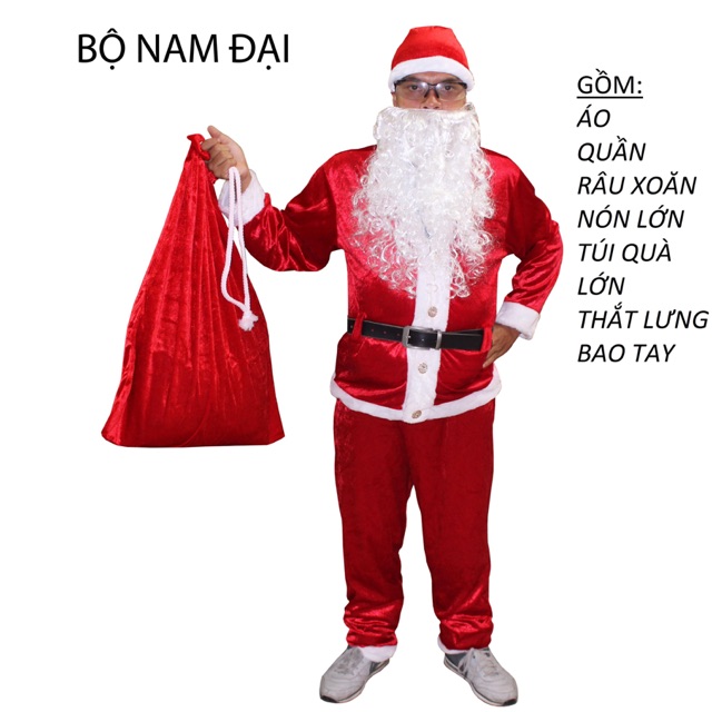 (FIRE) Genuine velvet Santa Claus set (including 7 items) for adults 1m7-1m8