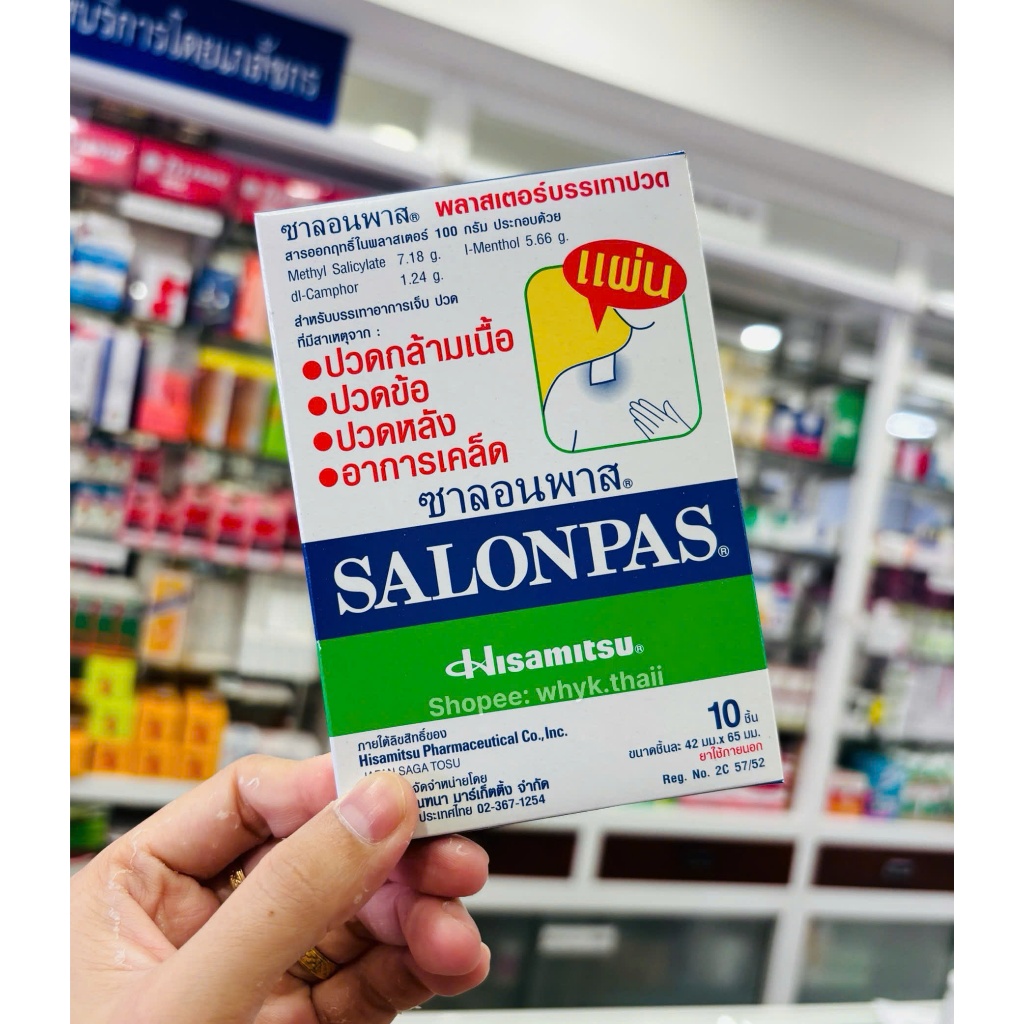 Box of 10 Salonpas Thailand Patches size 4,2x6,5