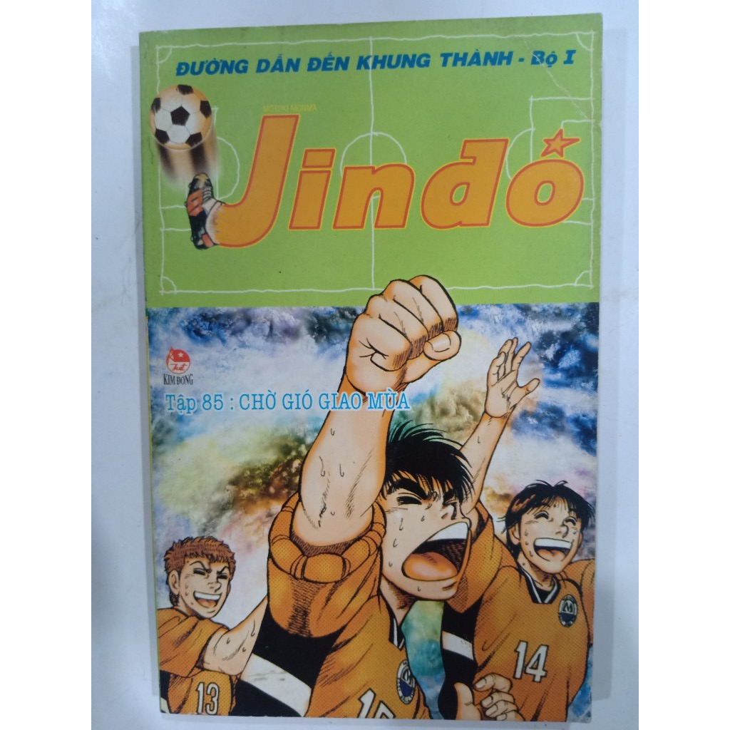 Truyện tranh Jindo Đường dẫn đến khung thành trọn bộ 85 tập - NXB Kim Đồng