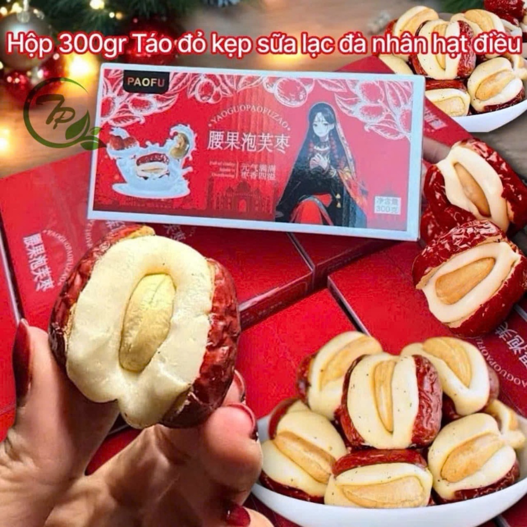 Xinjiang Red Apple Cam Milk Candy mix cashews, red apple candy for delicious cashew nuts, nutritious 300g box