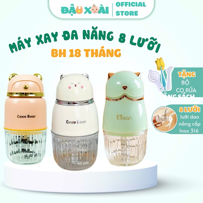 Multi -purpose blender 8 blades Coco Bear, Misan grind weaning for bean mango shop