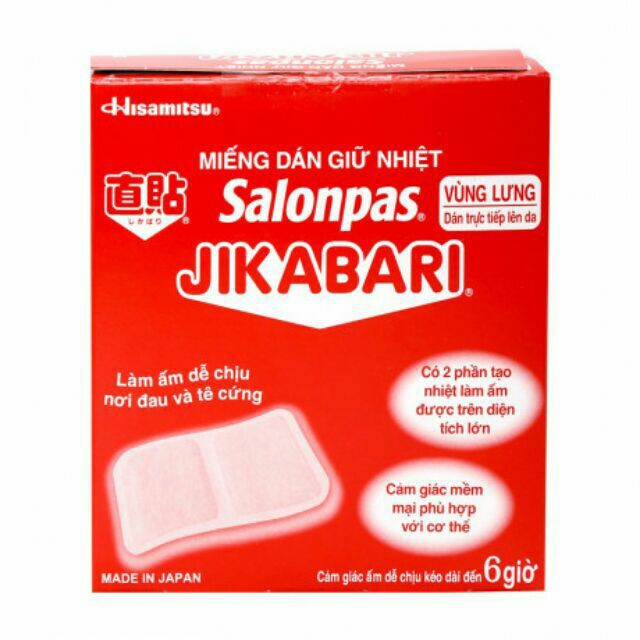 Salonpas Jikabari heat holder: Dysmenorrhea reduces. Keep the body sound when cold.